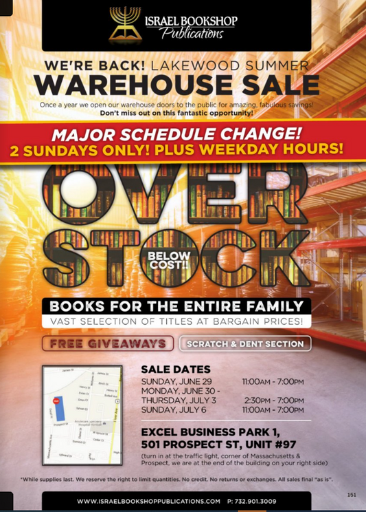 Israel Book Shop Annual Sale