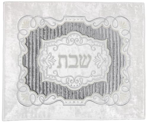 Amazon Majestic Giftware Jacquard Challah Cover for Shabbat Bread CC803-GR | Grey/Square Design Jewish challah cover, Perfect Shabbat Challah Cover for Celebrating Jewish Sabbath and Holidays
