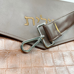 Judaica Tallit Bag & Tefillin Bag Set With Shoulder Strap for Jewish Prayer Shawl